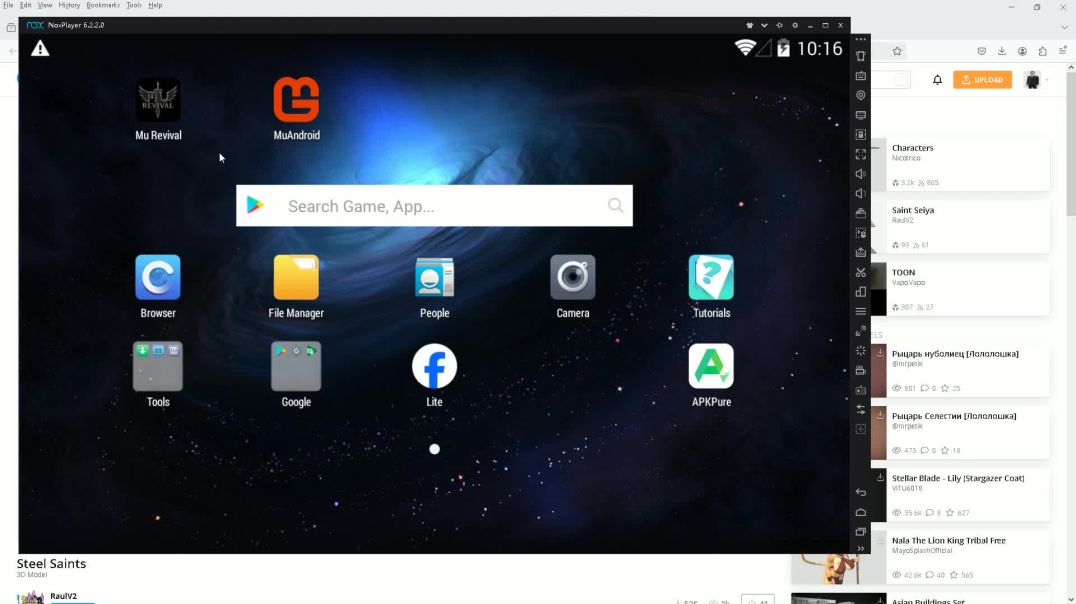 Mu Mobile - Personalizando todas las imágenes y creando una actualización
